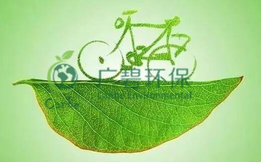 世界地球日 我們能為地球做些什么？(圖10)