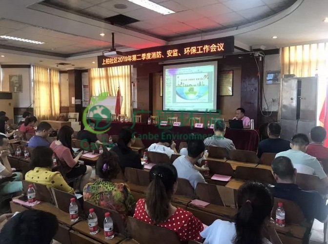 佛山市生態(tài)環(huán)境局開展關(guān)于掃黑除惡和環(huán)保責任主宣講會(圖1)