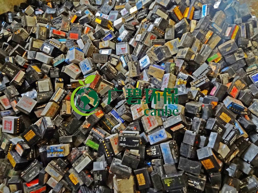 辦理廢電瓶環(huán)保資質(zhì)需要哪些流程？