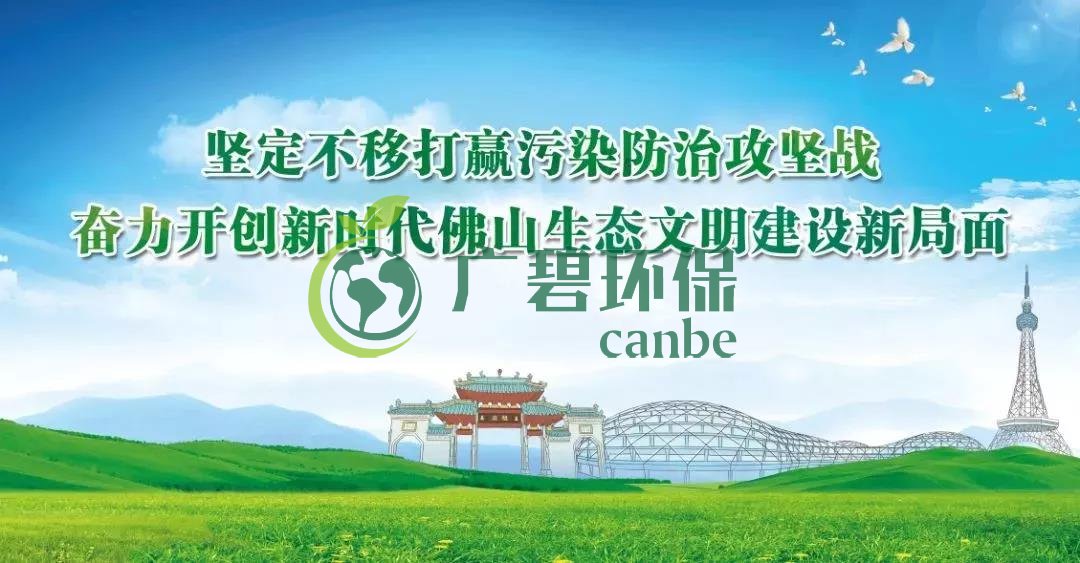 固體廢物污染環(huán)境防治法修訂，推行生活垃圾分類制度(圖1)