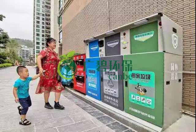 佛山也將啟動(dòng)生活垃圾分類！佛山垃圾分類分成哪幾類？(圖2)