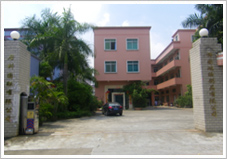 東莞偉圖硅膠制品公司環(huán)保自主驗收弄虛作假，被罰40萬元！