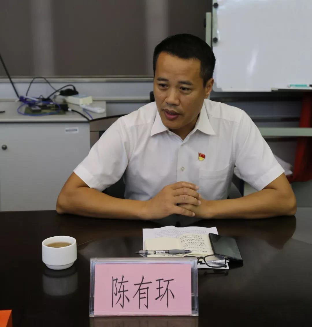 佛山市生態(tài)環(huán)境局順德分局任命陳有環(huán)同志為順德分局黨組書(shū)記、局長(zhǎng)