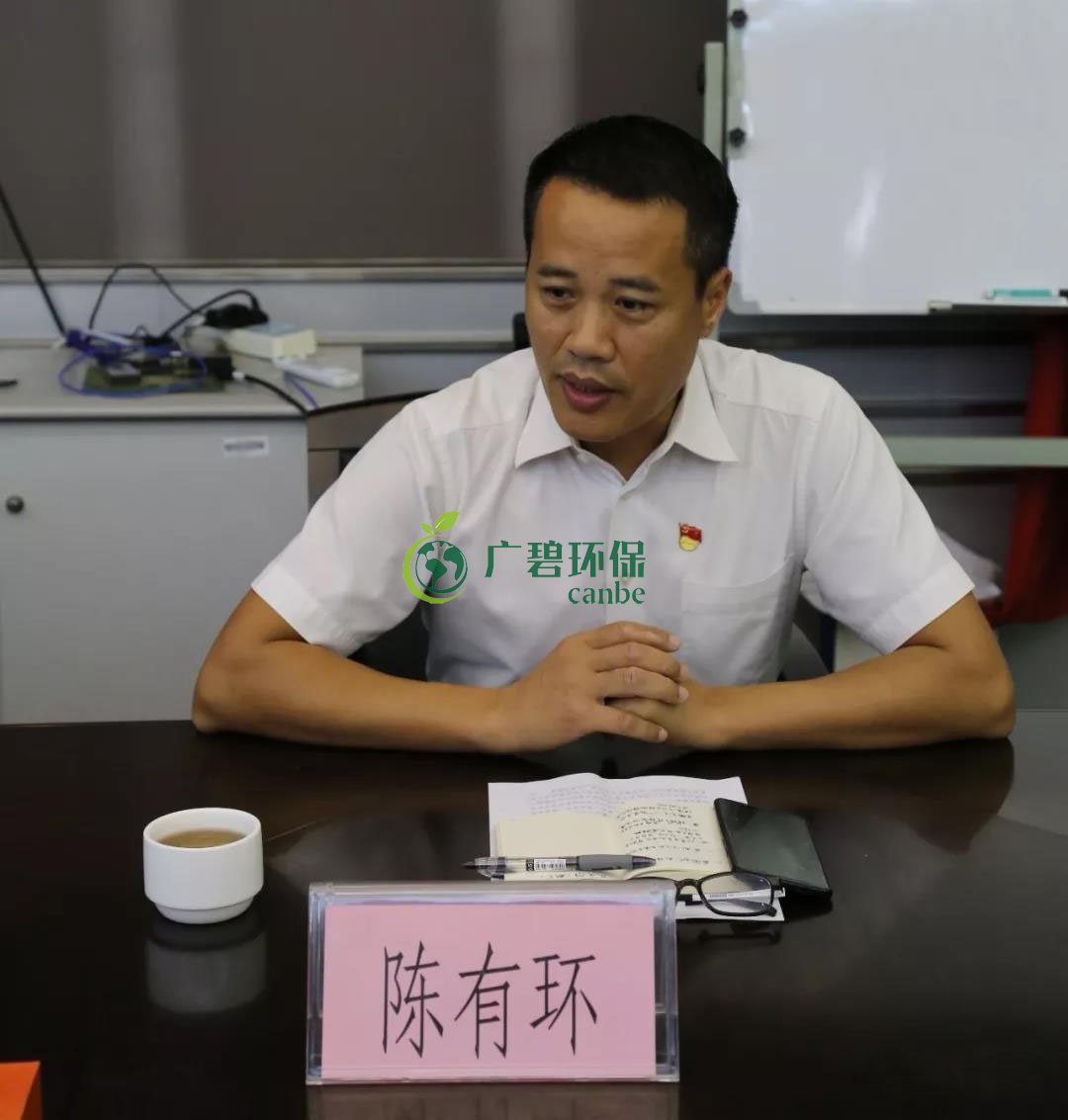佛山市生態(tài)環(huán)境局順德分局任命陳有環(huán)同志為順德分局黨組書記、局長(zhǎng)(圖1)