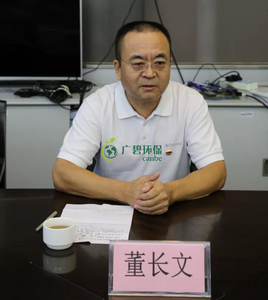 佛山市生態(tài)環(huán)境局順德分局任命陳有環(huán)同志為順德分局黨組書記、局長(zhǎng)(圖2)