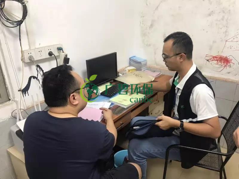 佛山獅山鎮(zhèn)環(huán)保辦夜查16家企業(yè)！揪出2家環(huán)境違法排污企業(yè)(圖4)