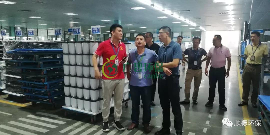 佛山市生態(tài)環(huán)境局陳振華副局長來順德開展“不忘初心、牢記使命”主題教育現(xiàn)場調(diào)研(圖2)