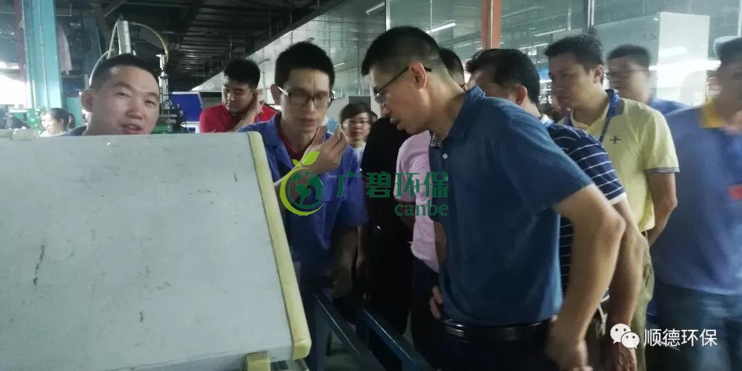 佛山市生態(tài)環(huán)境局陳振華副局長來順德開展“不忘初心、牢記使命”主題教育現(xiàn)場調(diào)研(圖3)