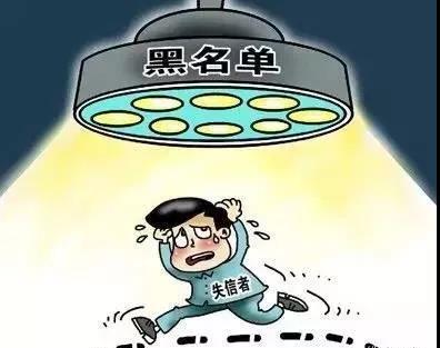 佛山企業(yè)環(huán)保領(lǐng)域失信 融資貸款也會(huì)受限！