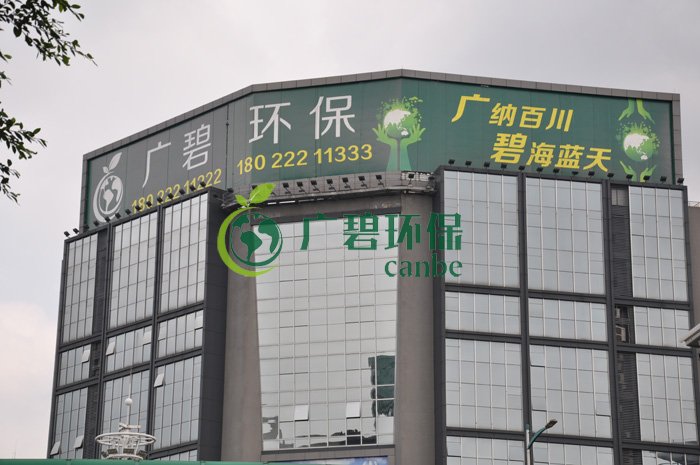 大良街道、順控環(huán)保水務(wù)等領(lǐng)導(dǎo)到金陡涌黑臭水體治理現(xiàn)場視察工作(圖5)