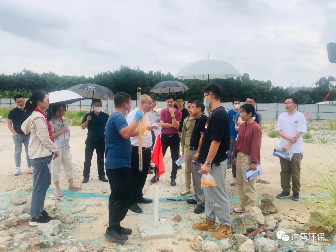 廣碧環(huán)保于樂從小布村兩個(gè)地塊土壤調(diào)查項(xiàng)目順利通過(guò)專家評(píng)審會(huì)(圖5)