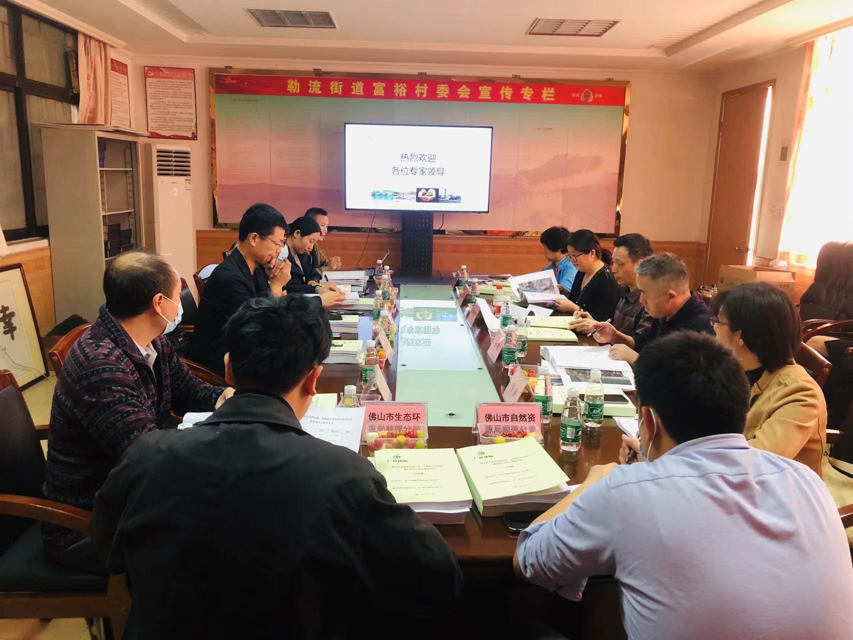 廣碧環(huán)?！独樟鹘值滥蠂髀芬阅稀埡Ｂ芬晕鞯貕K土壤污染狀況初步調(diào)查報(bào)告》通過專家評審會(huì)(圖2)