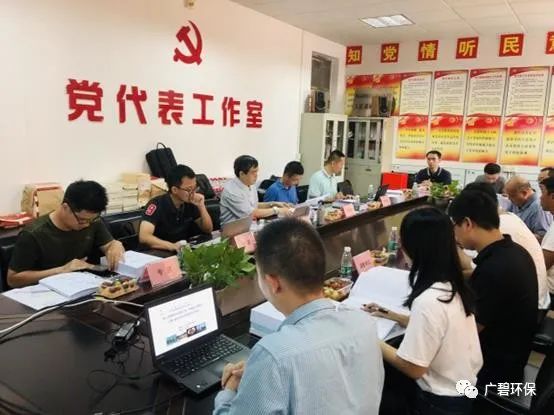 佛山市順德區(qū)裕和路以南、同德道以西地塊土壤污染狀況初步調(diào)查報告通過專家評審會