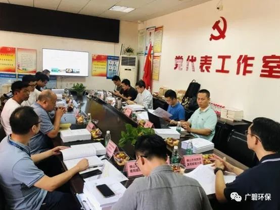 佛山市順德區(qū)裕和路以南、同德道以西地塊土壤污染狀況初步調查報告通過專家評審會(圖1)